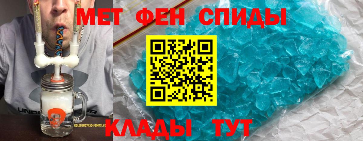 нарко площадка какой сайт  Вход с VPN  Нижний Новгород  АМФЕТАМИН VHQ 