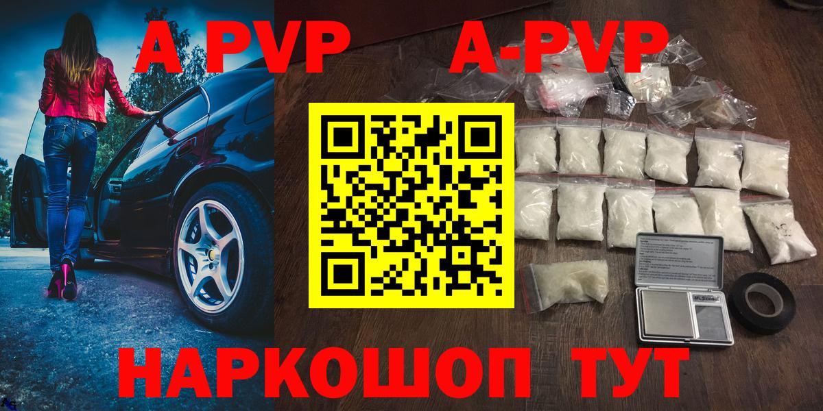 А ПВП VHQ Нижний Новгород