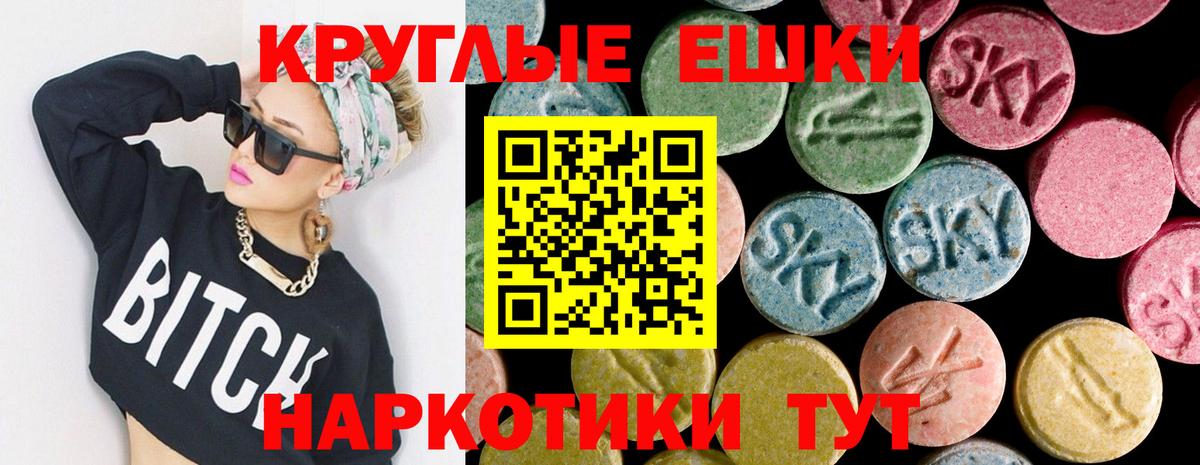 Нижний Новгород  Ecstasy ешки  Ecstasy  купить закладку  Вход с VPN  ЭКСТАЗИ MDMA 