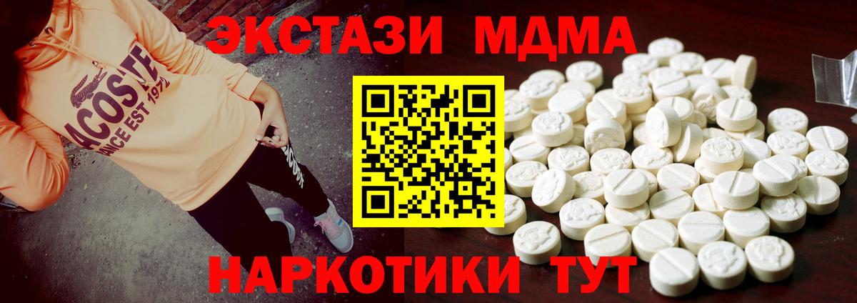 Экстази 99% Нижний Новгород