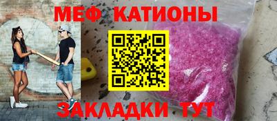 дмт Ангарск