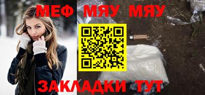 мескалин Анжеро-Судженск