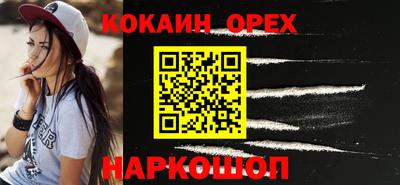 синтетический гашиш Аша