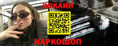 синтетический гашиш Аша
