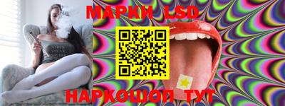 меф Анапа