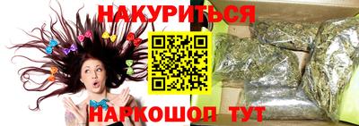 синтетический гашиш Аша