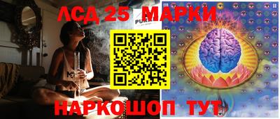 мескалин Анжеро-Судженск