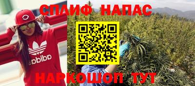 меф Кузнецк