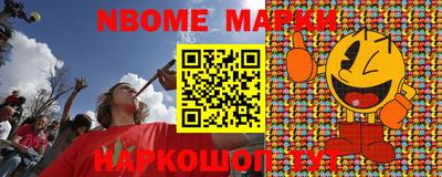 дмт Ангарск