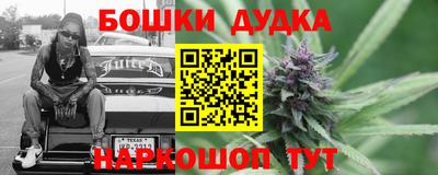 мескалин Анжеро-Судженск