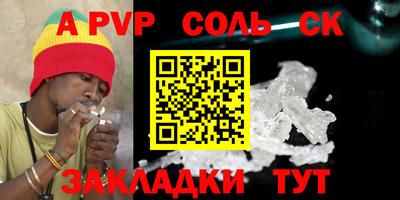 мескалин Анжеро-Судженск