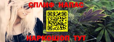 альфа пвп VHQ Ачхой-Мартан