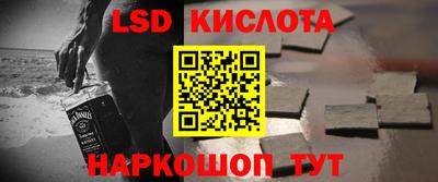 синтетический гашиш Аша
