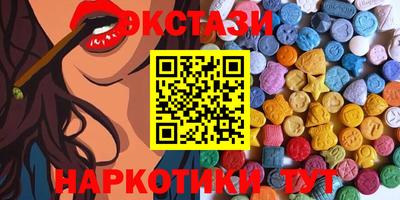 мескалин Анжеро-Судженск