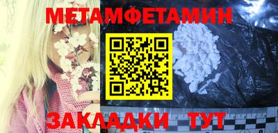 дмт Ангарск