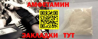 меф Анапа