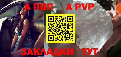дмт Ангарск