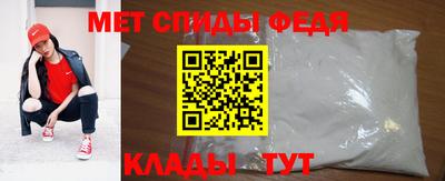 альфа пвп VHQ Ачхой-Мартан