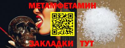меф Анапа