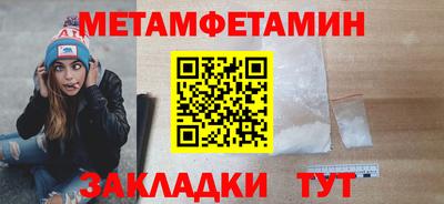 меф Анапа