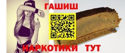 дмт Ангарск