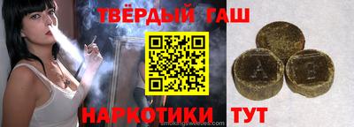 синтетический гашиш Аша