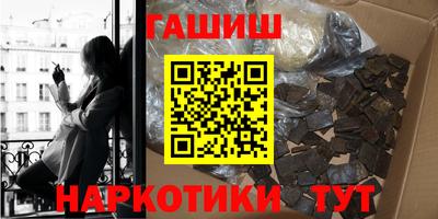 альфа пвп VHQ Ачхой-Мартан
