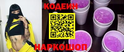 меф Анапа