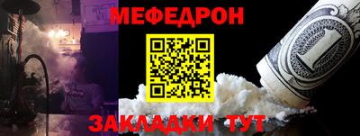 дмт Ангарск