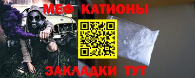 мескалин Анжеро-Судженск