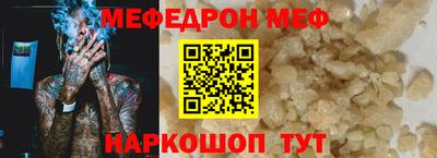 альфа пвп VHQ Ачхой-Мартан