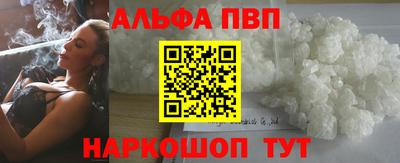 дмт Ангарск