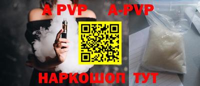 меф Анапа