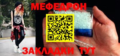 дмт Ангарск