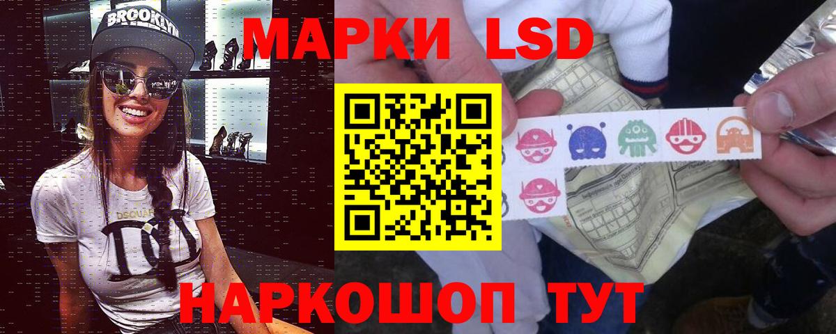 ЛСД экстази ecstasy  Лсд 25 экстази ecstasy  Вход с VPN  ЛСД экстази  Нижний Новгород 