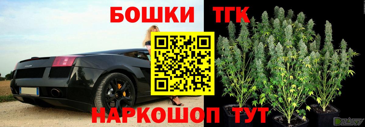 Каннабис план Нижний Новгород